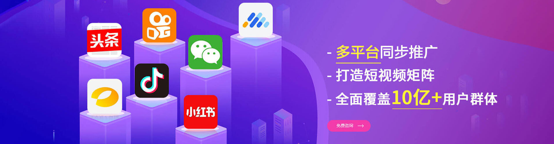 图木舒克信息流代运营